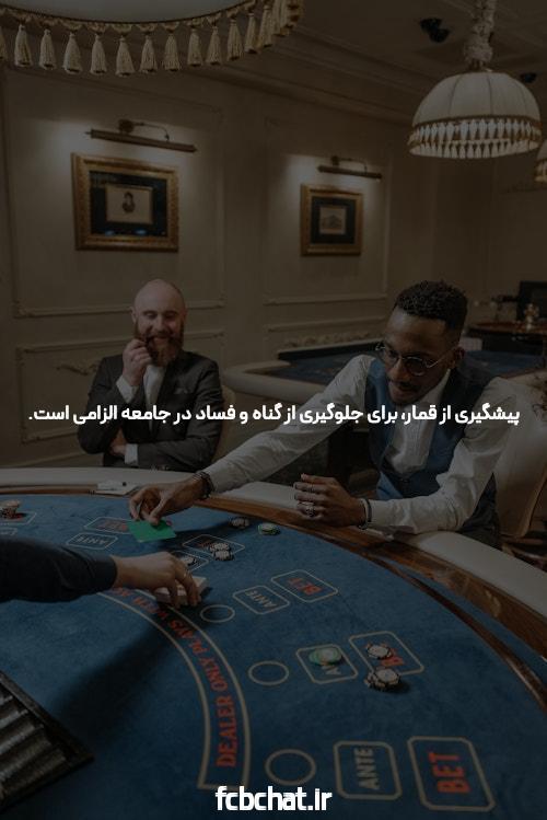 بدون فیلتر شکن ورود به سایت شرط بندی: راهنمای جامع