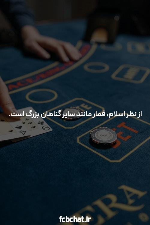 The SEO optimized Persian title for the keyword سایت شرط بندی tinibt is  سایت تینی‌بت