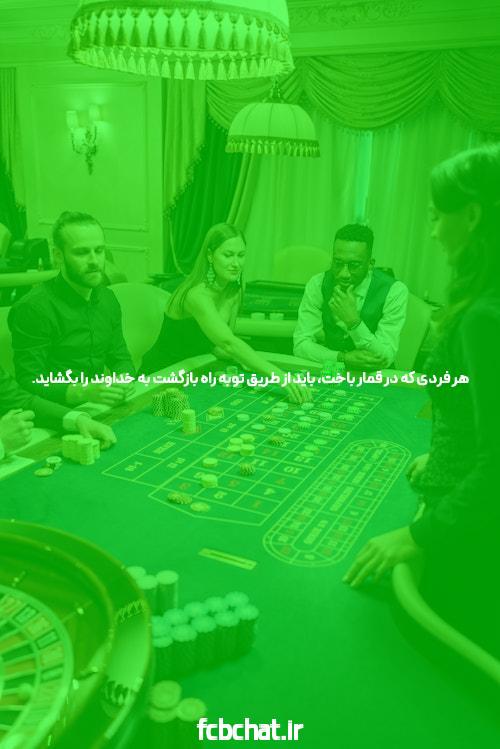 بهترین سایت بت و شرط بندی فارسی: راهنمای شما برای انتخاب مناسب