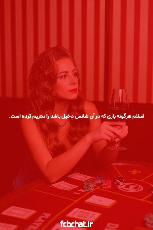 بازی انفجار و شرط بندی: جذابیت و اهمیت آن