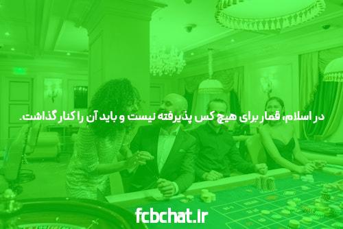 آشنایی با سایت hotbet: تجربهای نوین در سایت شرط بندی