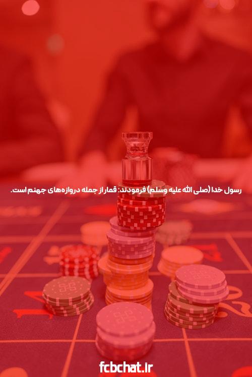 آشنایی با شرط بندی گل یا پوچ آنلاین در سایت شرط بندی گل یا پوچ