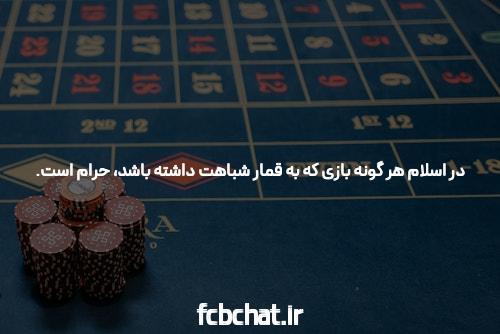 بازی ورزشی: از سرگرمی تا شرط بندی
