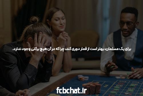 سایت شرط بندی معتبر: راهی جذاب و پر سود برای عشق به ورزش