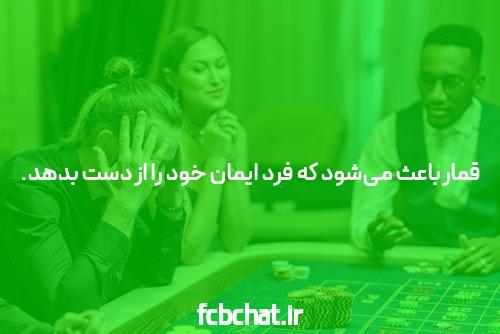 سایت شرط بندی معتبر: راهی جذاب و پر سود برای عشق به ورزش