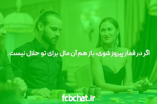 آشنایی با بازی انفجار آنلاین: راهی به دنیای هیجان و درآمد