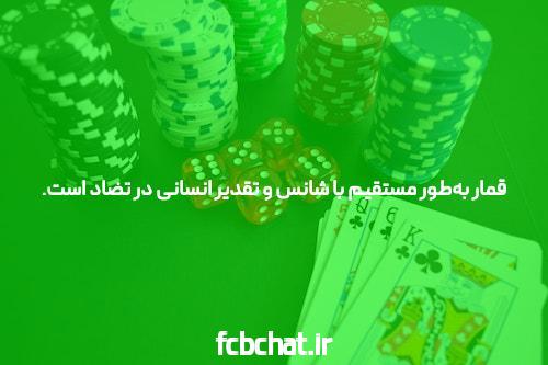معرفی سایت فوتبال آنلاین: دنیایی از شرط بندی برای عاشقان ورزش