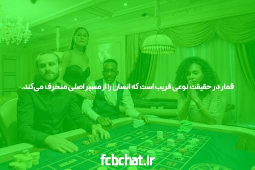 معرفی ثبت نام در بت تایم 90: ورود به دنیای سایت شرط بندی