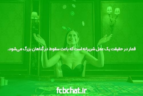 معرفی ثبت نام در سیگاری بت: گام به دنیای شرط بندی آنلاین