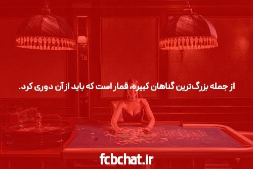 سایت شرط بندی پوکر جایی برای عاشقان بازی و شرطبندی!