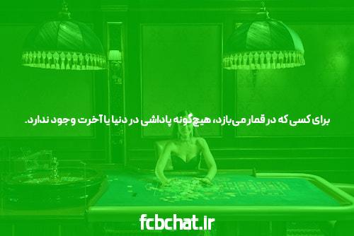 سایت شرط بندی پوکر جایی برای عاشقان بازی و شرطبندی!