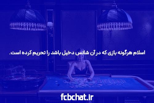معرفی دنس بت: شیوه جدید در سایت شرط بندی
