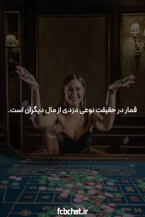 کازینو آنلاین: جهان هیجان انگیز بازی های اکتشافی