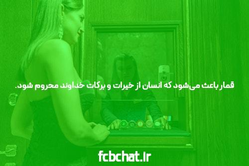 بهترین سایت بت و شرط بندی فارسی: راهنمایی برای کاربران ایرانی