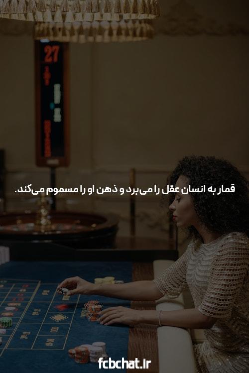 How to Win More and Lose Less in Online Gambling