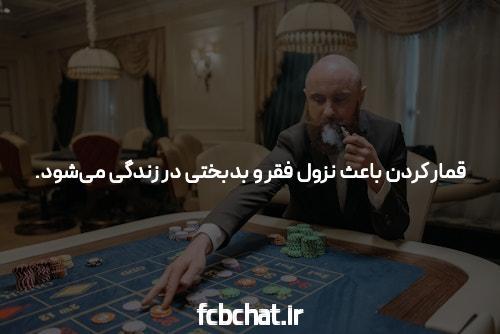 معرفی شرط بندی فوتبال سیگاری بت: دنیای مختلف سایت شرط بندی