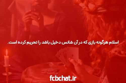معرفی سایت شرط بندی سیگاری بت بدون فیلتر