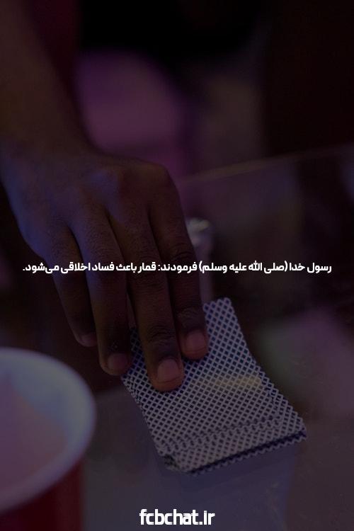 آشنایی با سایت و اپلیکیشن شرط بندی بینگو