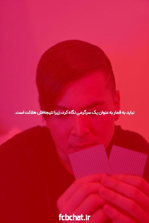 معرفی سایت و اپلیکیشن شرط بندی: دنیای جدید سرگرمی و فرصتهای مالی