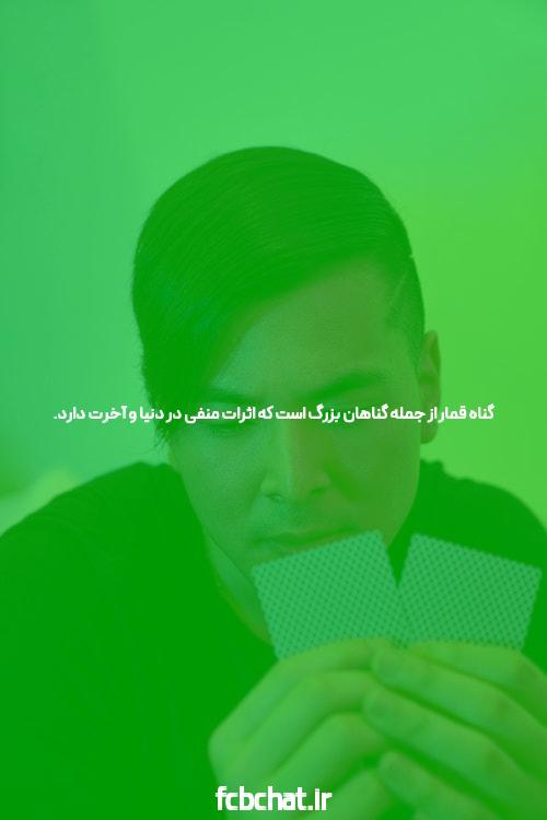 معرفی سایت و اپلیکیشن شرط بندی: دنیای جدید سرگرمی و فرصتهای مالی