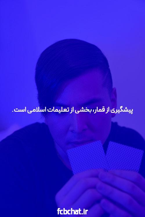 معرفی سایت و اپلیکیشن شرط بندی: دنیای جدید سرگرمی و فرصتهای مالی