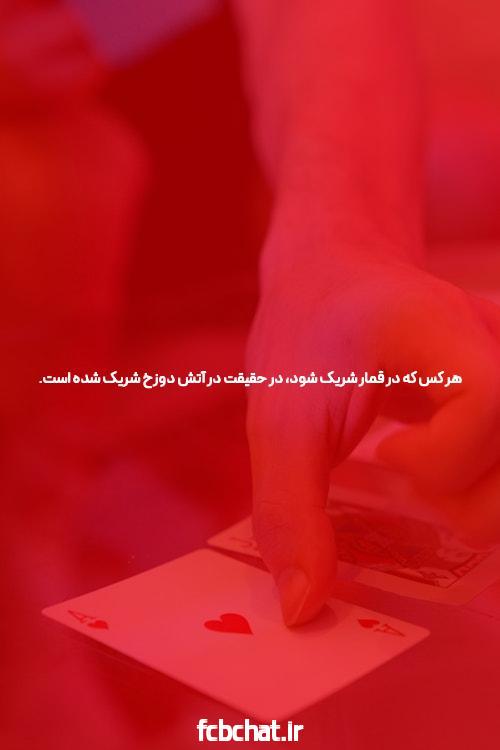 معرفی سایت و اپلیکیشن شرط بندی: دنیای جدید سرگرمی و فرصتهای مالی