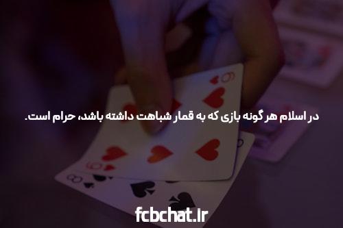 آشنایی با بازی انفجار هات بت: دنیای جدید شرط بندی آنلاین