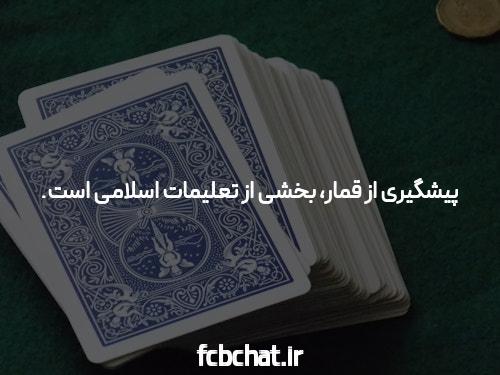 بهترین سایت شرط بندی انفجار