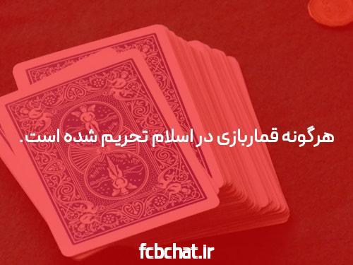بهترین سایت شرط بندی انفجار