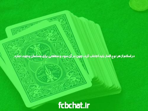 بهترین سایت شرط بندی انفجار