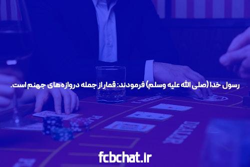 آیا کازینو آنلاین میتواند تجربهای امن و سرگرمکننده باشد؟