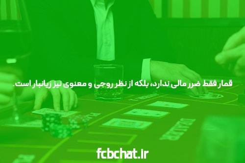 آیا کازینو آنلاین میتواند تجربهای امن و سرگرمکننده باشد؟