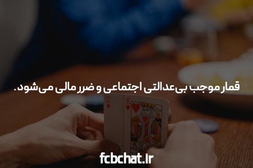 7 افسانه درباره شرط بندی