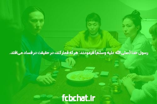 7 افسانه درباره شرط بندی