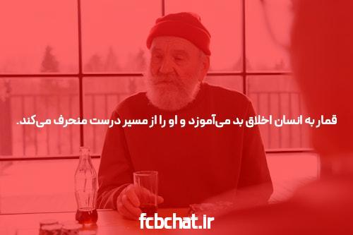 مقدمهای بر سایت پیش بینی آنلاین فوتبال و اهمیت آن در شرط بندی
