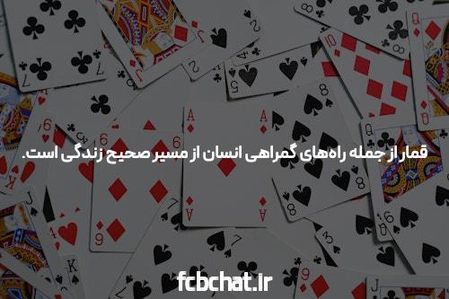 بازی ساندویچ پانل