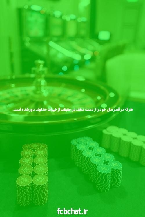 بازی ساندویچ پانل