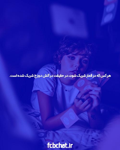 بازی ساندویچ پانل