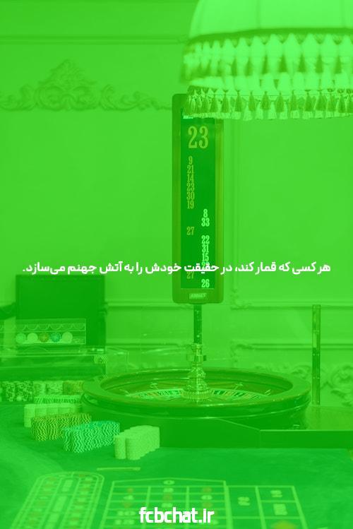 بازی ساندویچ پانل