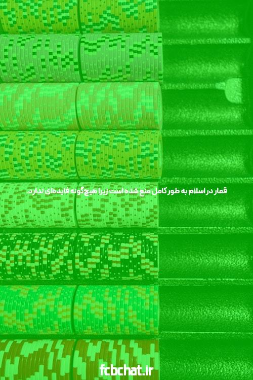 معرفی بازی ترید شرط بندی: تجربه‌ای نوین در دنیای شرط بندی آنلاین