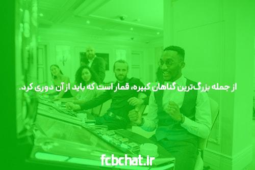 معرفی سایت شرط بندی سیگاری بت: تجربه‌ای متفاوت در دنیای شرط بندی آنلاین